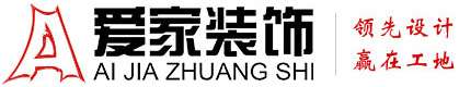 狠逼逼性爱AV免费观看铜陵爱家装饰有限公司官网